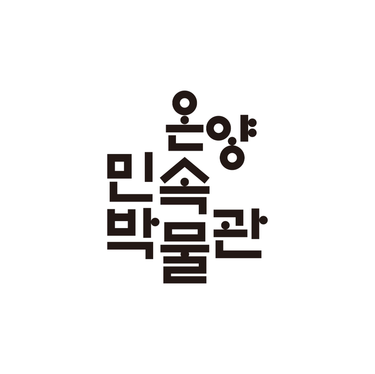 온양미술박물관